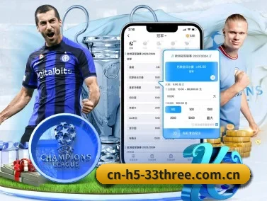 cn-h5-33three.com.cn APP